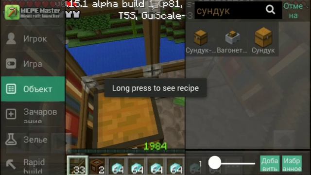 Афигеный мод на алмазы в майнкрафт