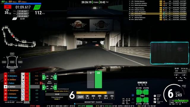 24 ЧАСА MONZA В СОЛО | ЧАСТЬ 1 | МЕГА ЧЕЛЛЕНЖ НА 1.000.000 | #4070 | AMG GT3 | Т500RS смотреть онлайн