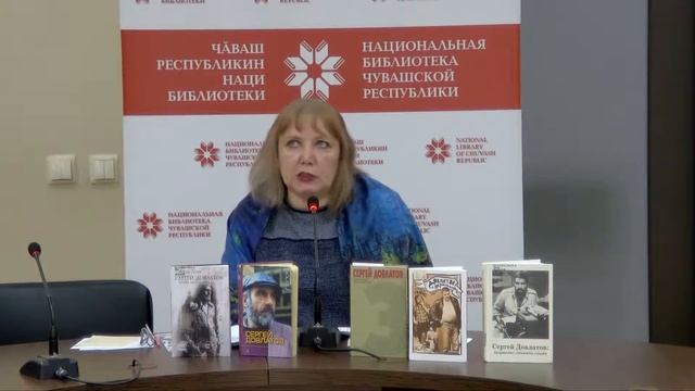 Проза Сергея Довлатова смотреть онлайн