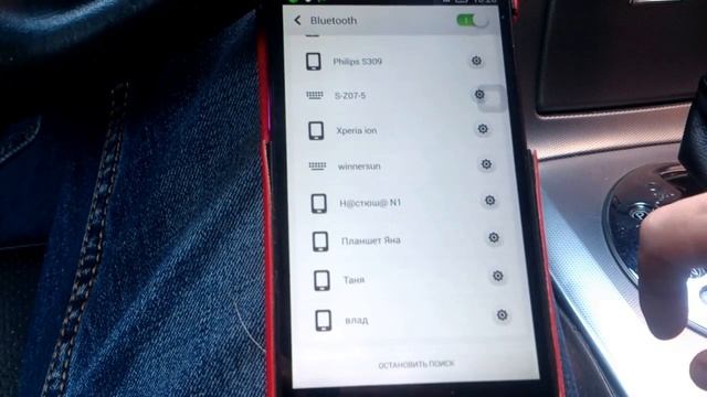 Подключение телефона по Bluetooth к автомобилям Infiniti смотреть онлайн