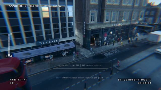 Call of Duty® Modern Warfare 3 (2023) Прохождение одиночной компании - 5 смотреть онлайн