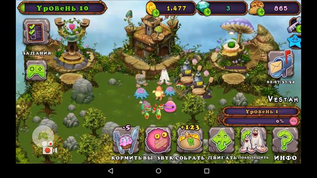 Мои поющие монстры смотреть онлайн