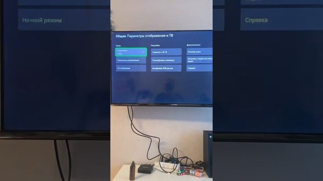 Xbox series X и телевизор HYUNDAI 4K смотреть онлайн