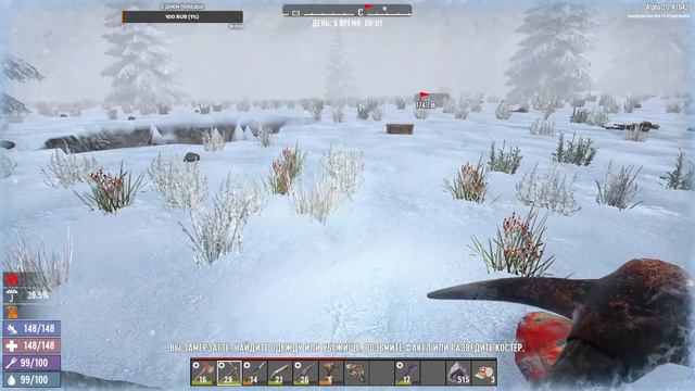 7 Days to Die [20.4] мод Apocalypse Now #7: Титановая эра! смотреть онлайн