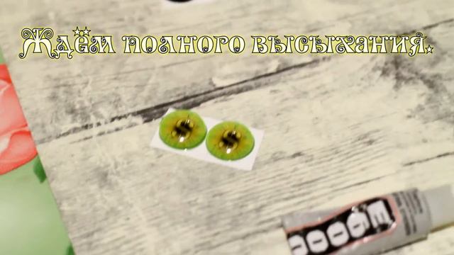 Глазки для игрушек своими руками. смотреть онлайн