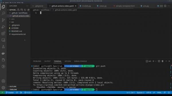 Применение практик CI/CD с использованием Github Actions на проекте Django