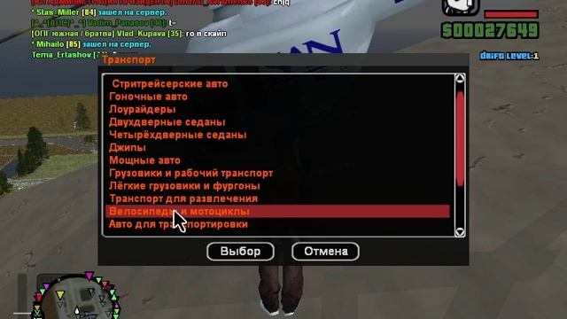GTA.КРИМИНАЛЬНАЯ РОССИЯ.№2.Трюки смотреть онлайн