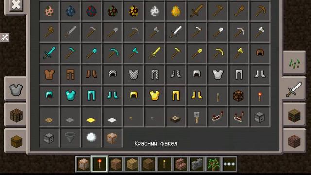 Мод на каманды и на камандный блок в [mcpe] 0.14.0 смотреть онлайн