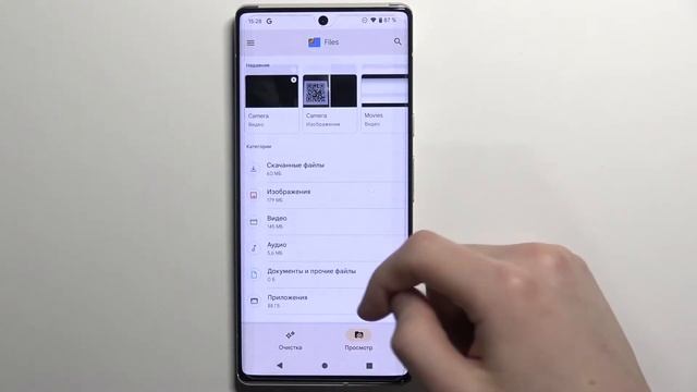 Google Pixel 6 Pro | Как найти скачанные файлы на Google Pixel 6 Pro? Где папка загрузок? смотреть онлайн