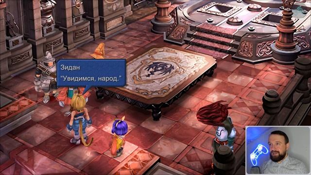 Final Fantasy IX - Прохождение Часть 55: Снова в Линдблюме. Аудиенция у Сида. Даггер теряет дар реч смотреть онлайн