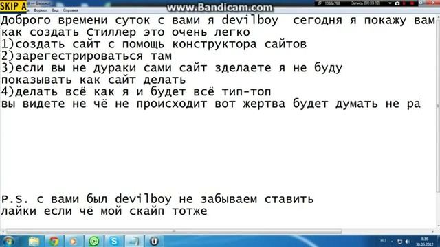 Создание стиллера UFR (2013) смотреть онлайн