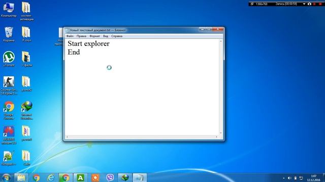 Как создать файл exe в блокнот смотреть онлайн