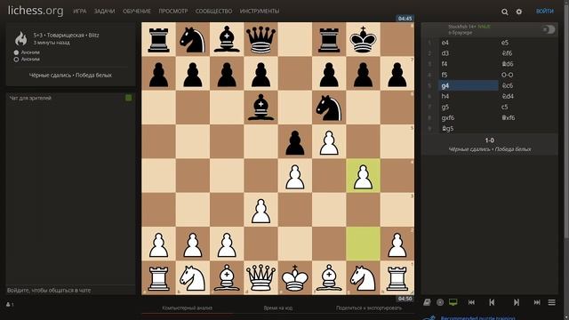 Шахматы\Chess - 14 - Был ферзь и нет ферзя смотреть онлайн