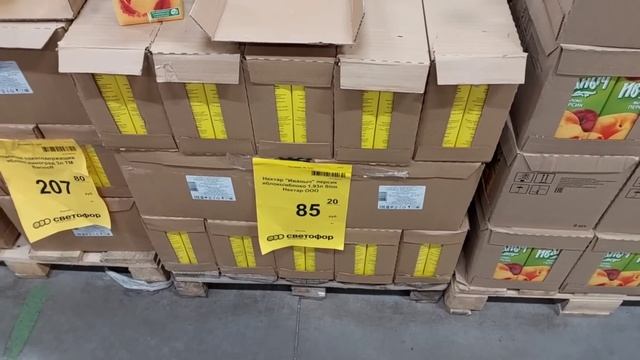 ?СВЕТОФОР?СЕГОДНЯ В УДАРЕ!? Хорошая мебель почти ДАРОМ!?Горы продуктов и товаров для дома ДЁШЕВО!!! смотреть онлайн