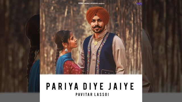 Pariya Diye Jaiye смотреть онлайн