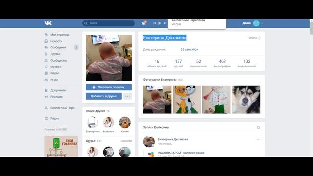 Итоги розыгрыша от группы Студия Красоты Марафет! смотреть онлайн