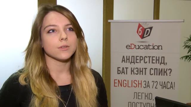 Алина Арнаутова про курсы английского 6D eDucation в Одессе смотреть онлайн