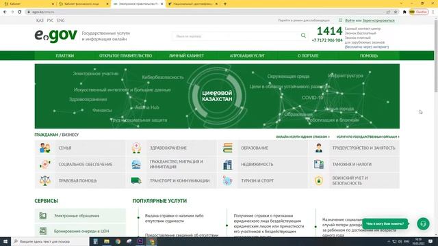 Делай Своими Руками