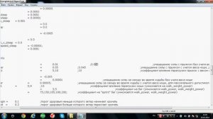 Как взломать вес и бег в S.T.A.L.E.R.