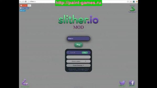 Слизерио slither io установка расширения