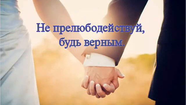 10 Заповедей смотреть онлайн