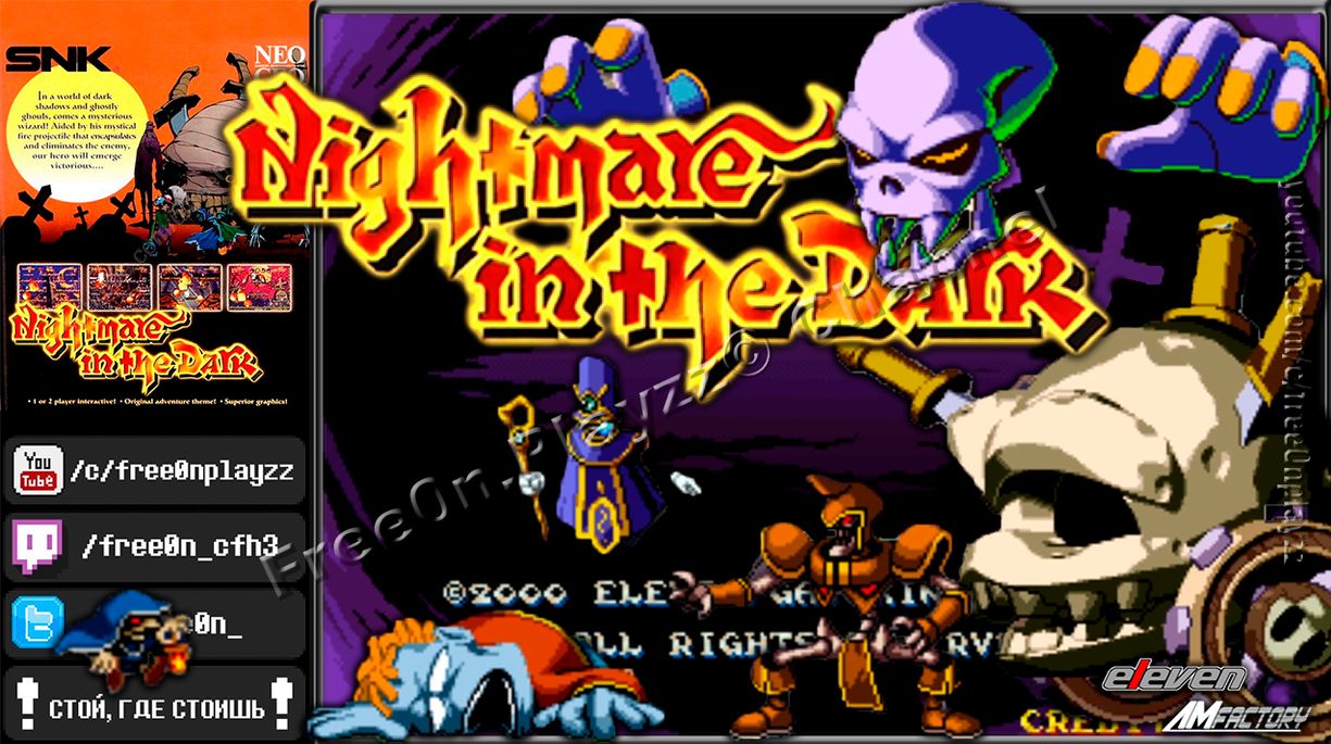 Nightmare In The Dark (2000) - #АРКАДНЫЕ АВТОМАТЫ NEOGEO | ナイトメア･イン･ザ･ダーク | ПРОХОЖДЕНИЕ | Ретро-игр