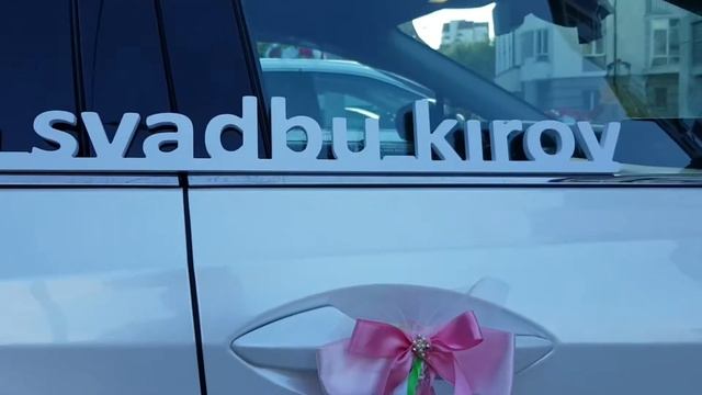 Авто на свадьбу Киров Lexus RX смотреть онлайн