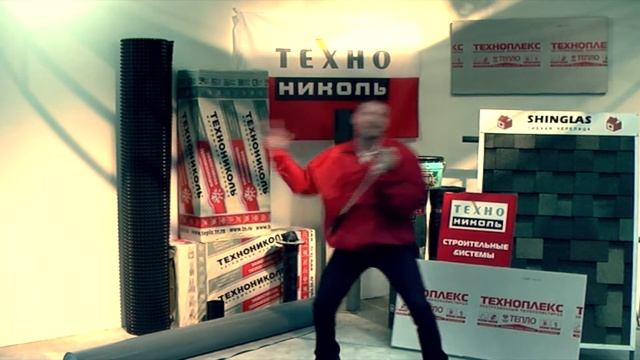 Technonikol 2013