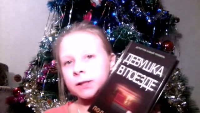 Мои подарки на Новый год 2017 смотреть онлайн