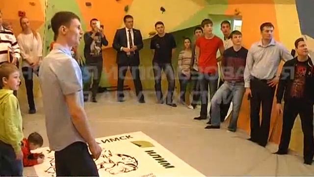 Открытие скалодрома в Усть Илимске. смотреть онлайн