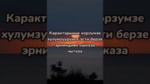 Алдын-Херел Хурагандай-Эсти берзе [Тыва Караоке]