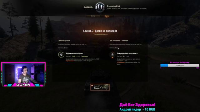 Стрим T95/Chieftain. Чилим с 3 артами под Deep House. смотреть онлайн