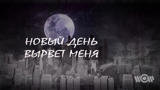 Интонация и Artik и Asti - Меланхолия смотреть онлайн