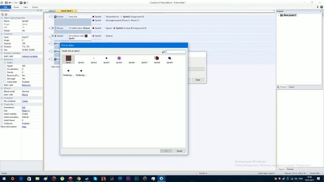 CONSTRUCT 2 #2 СТРЕЛЬБА, ВРАГИ