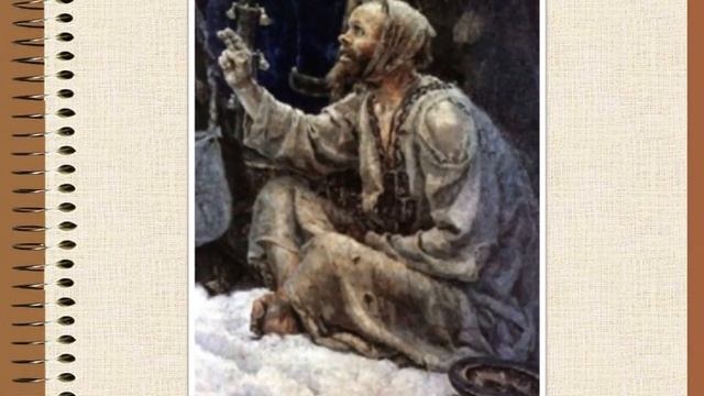 Слайд-презентация "История в красках. Жизнь и творчество Василия Ивановича Сурикова" смотреть онлайн