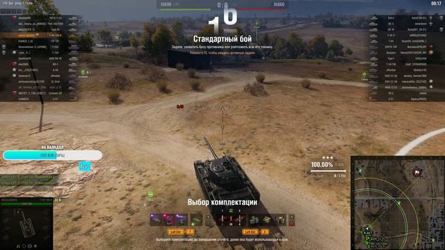 Т-44-100(И) I ИГРА НА РЕЗУЛЬТАТ I 3500 СРЕДНЕГО УРОНА. смотреть онлайн