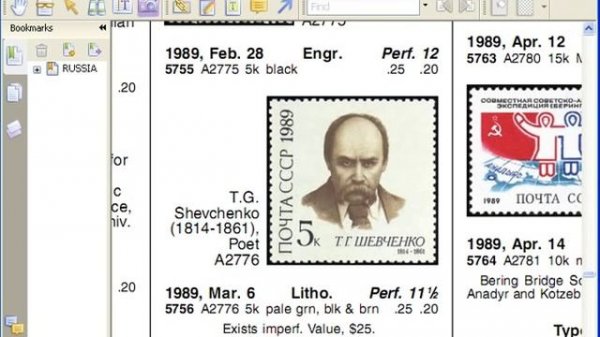 FoxitReader. Копирование фрагмента PDF-документа в Ворд или JPEG