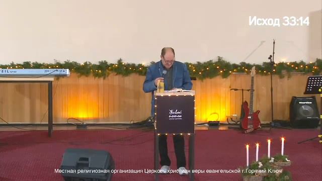 Воскресное Богослужение 18.12.2022 смотреть онлайн