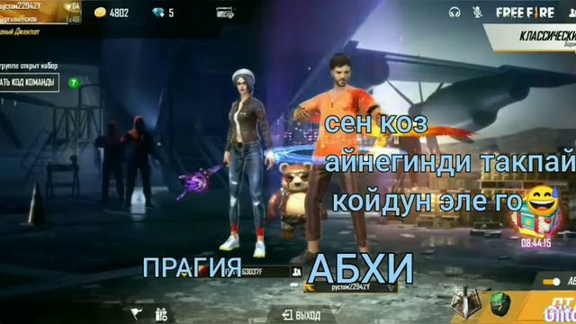 фри фаердеги женская доля смотреть онлайн