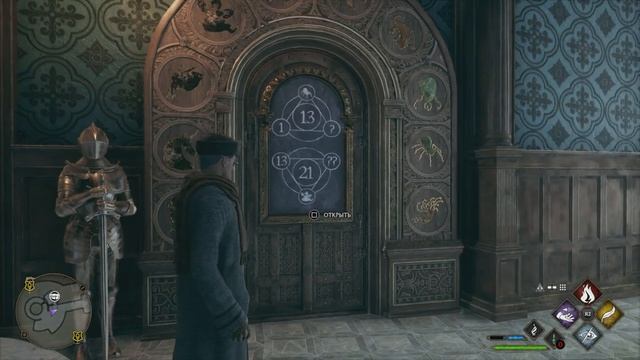 Как открыть загадочные двери в Hogwarts Legacy? смотреть онлайн