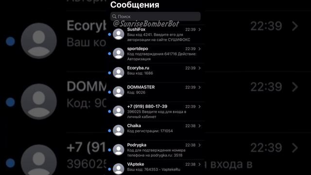 Лучший смс бомбер в телеграм | Best SMS BOMBER in telegram смотреть онлайн