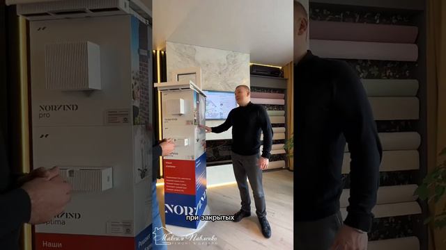 Плачут окна, грибок на стенах и не хватает воздуха в помещениях?