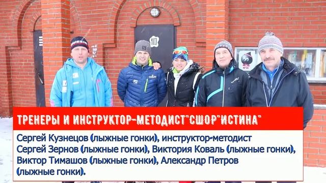 Поздравление тренеров с Новым годом смотреть онлайн