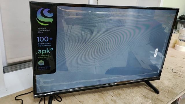 Обзор на 32(81 см), Телевизор Sber SDX-32H2120B, HD смотреть онлайн