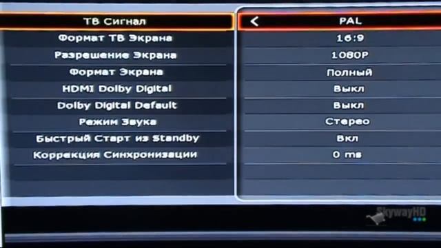 Skyway DROID Часть-2 "Обзор меню" смотреть онлайн