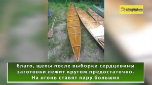 Лодка долбленка обских угров