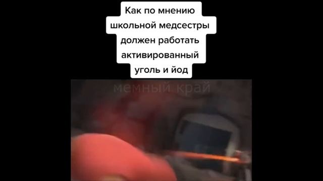 тик ток поймал комара смотреть онлайн