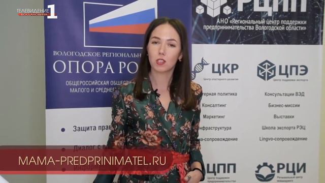Мамы Свердловской области могут бесплатно научиться основам бизнеса и побороться за грант смотреть онлайн