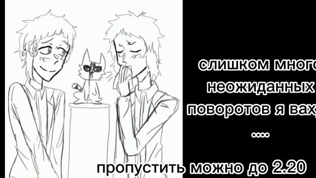 реакция бсд на Дазая и Достоевского. 2 часть смотреть онлайн