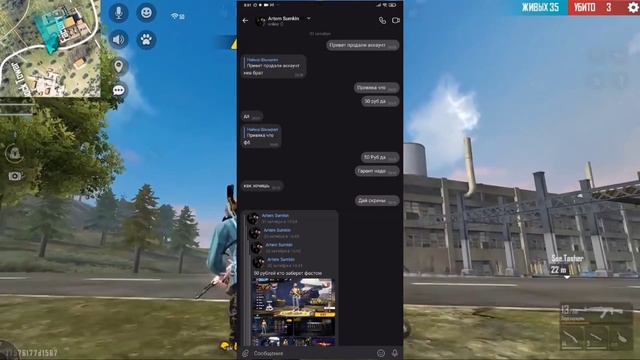 Купил аккаунт заброшку за 50 руб #НДБ